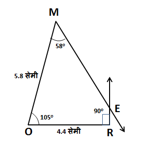 इयत्ता 8 वी चौकोन रचना व प्रकार कोणते आहेत?,चौकोन रचना,चौकोन प्रकार चौकोन रचना उदाहरण-1
