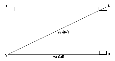 इयत्ता 8 वी चौकोन रचना व प्रकार कोणते आहेत?,चौकोन रचना,चौकोन प्रकार चौकोन प्रकार - उदाहरण-7