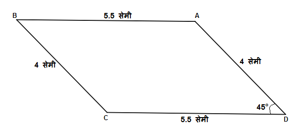 इयत्ता 8 वी संकीर्ण प्रश्नसंग्रह 1,प्रश्नसंग्रह,संकीर्ण प्रश्नसंग्रह 1 इयत्ता 8 वी संकीर्ण प्रश्नसंग्रह 1 - उदाहरण-18