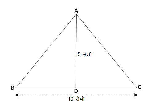 इयत्ता 8 वी क्षेत्रफळ सूत्र काय आहेत?,चौरसाचे क्षेत्रफळ सूत्र,आयताचे क्षेत्रफळ सूत्र,त्रिकोणाचे क्षेत्रफळ सूत्र,क्षेत्रफळ सूत्र त्रिकोणाचे क्षेत्रफळ