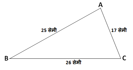 इयत्ता 8 वी क्षेत्रफळ सूत्र काय आहेत?,चौरसाचे क्षेत्रफळ सूत्र,आयताचे क्षेत्रफळ सूत्र,त्रिकोणाचे क्षेत्रफळ सूत्र,क्षेत्रफळ सूत्र त्रिकोणचे क्षेत्रफळ उदाहरण-1