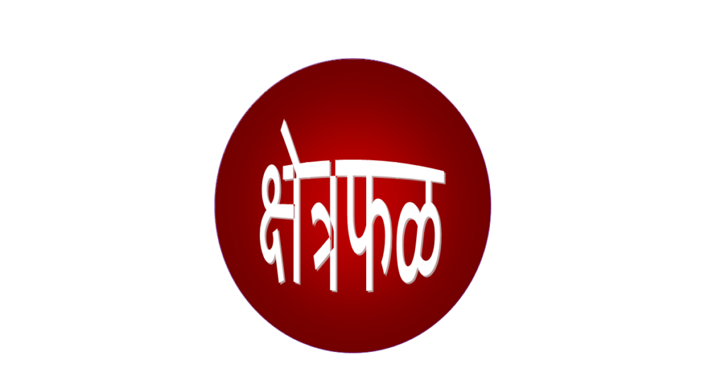 इयत्ता 8 वी क्षेत्रफळ सूत्र काय आहेत?,चौरसाचे क्षेत्रफळ सूत्र,आयताचे क्षेत्रफळ सूत्र,त्रिकोणाचे क्षेत्रफळ सूत्र,क्षेत्रफळ सूत्र इयत्ता 8 वी क्षेत्रफळ सूत्र काय आहेत?